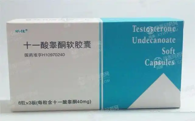 诺仕 (十一酸睾酮软胶囊)参考价格: