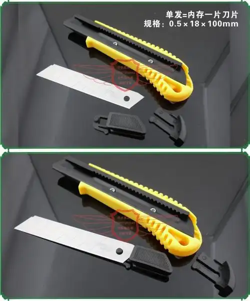 美工刀也俗称刻刀,是一种美术和做手工艺品所用的刀,多为塑胶柄和刀片