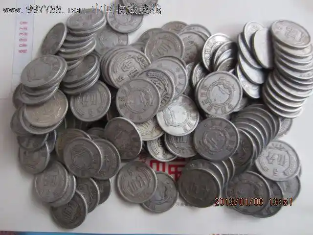 农村收的153枚56年五分