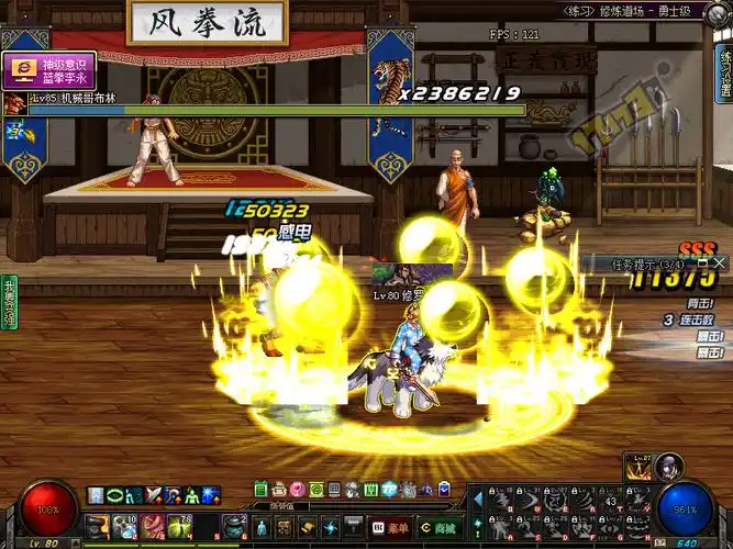 山吹色波纹疾走修罗全技能金色化补丁