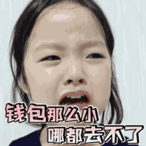 国庆聊天动态表情包23张国庆嗨起来长假开始了啦