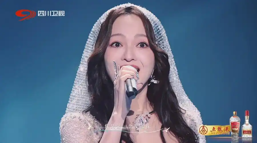 张韶涵四川卫视新年演唱会演唱《寓言 看得最远的地方 破茧》