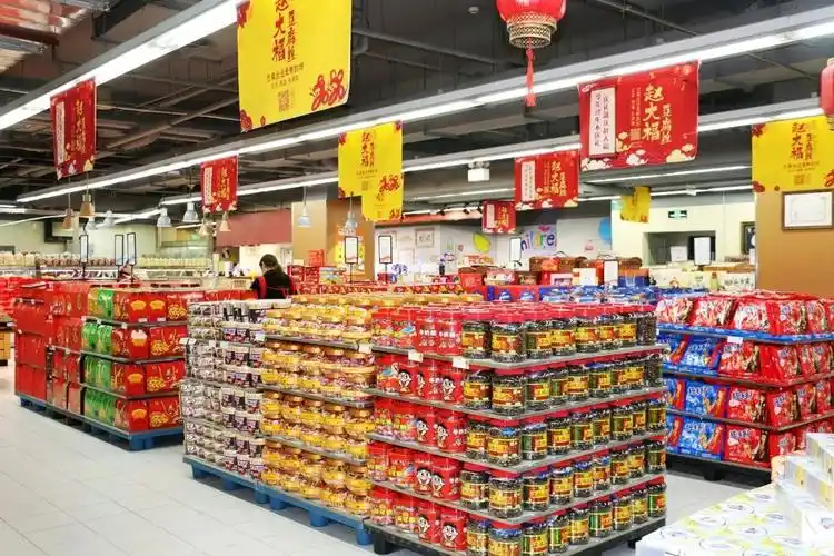 年货陈列| 一组家兴超市年货图片欣赏__凤凰网