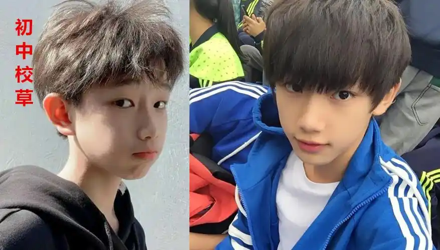 下图两张照片都是网上呼声非常高的初中校草,虽然二人光看长相没什么