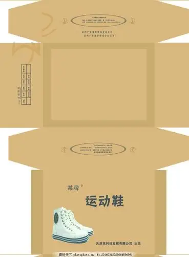 幼儿园鞋盒乐器制作