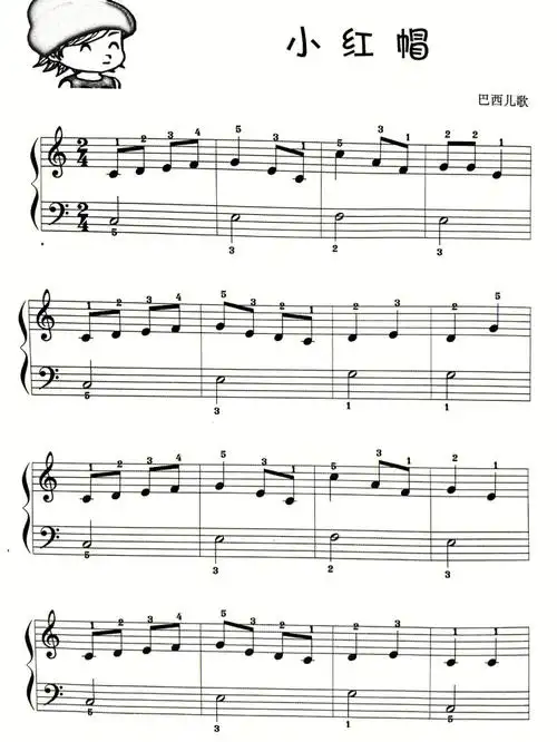 超简单的入门钢琴曲二十六小红帽