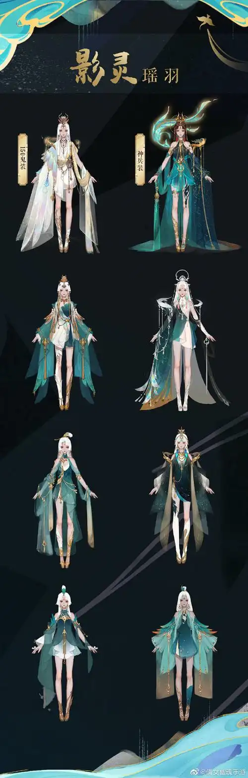 倩女幽魂手游最近实红的新职业影灵一职三变的神仙设定下不就可以拥有