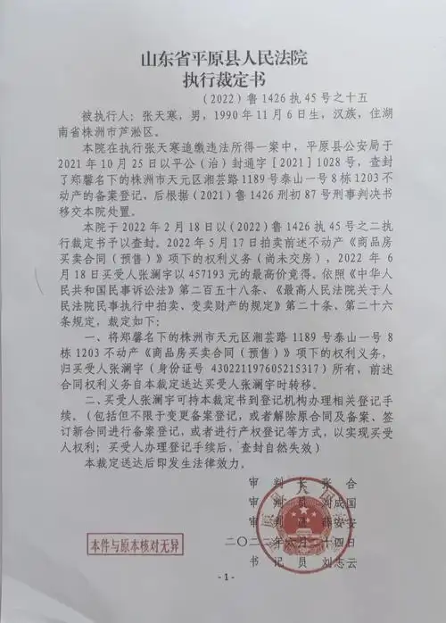 株洲市市民中心不动产登记一件事一次办承诺不靠谱