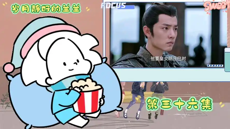 兰兰考古肖战影视作品之【狼殿下reaction】第三十六集