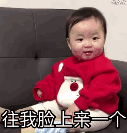 往我脸上亲一个(萌娃表情包)_萌娃_脸上_一个表情