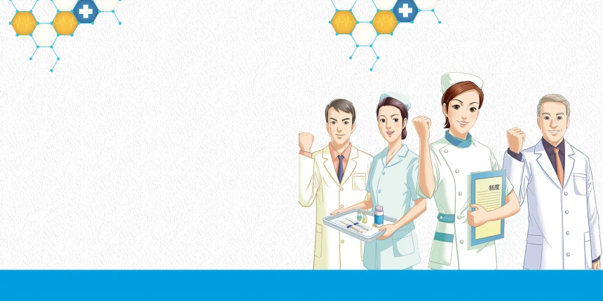 小清新国际护士节背景