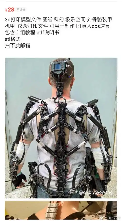 影评《极乐空间(2013)》:如果真的有预言电影存在,这部算一个