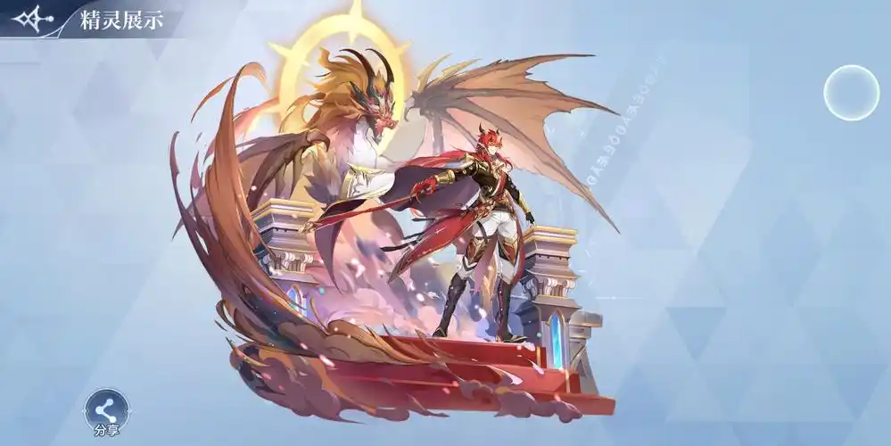 奥奇传说11!龙炎龙皇镭拉全到手,一波抽到7个传说