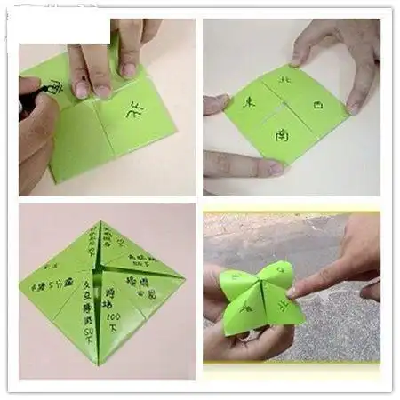 大班折纸东南西北观察记录