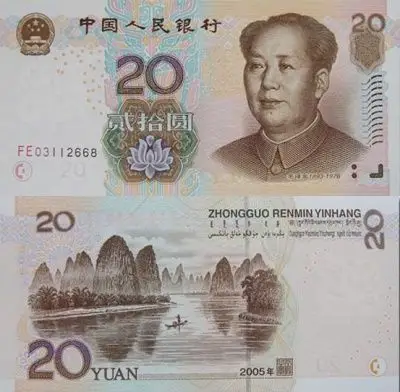 政治性曾作为一个重要主题,这在第三套人民币各券别的图案中体现的最