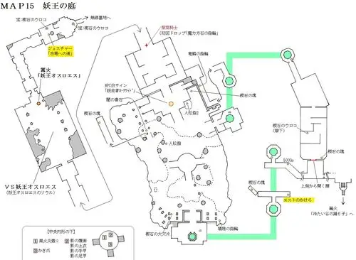 黑暗之魂3物品位置地图更新完毕