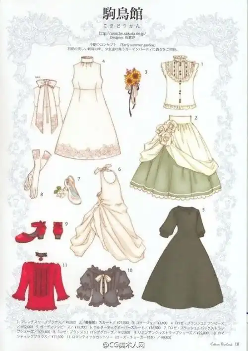 动漫洛丽塔的鞋子怎么画