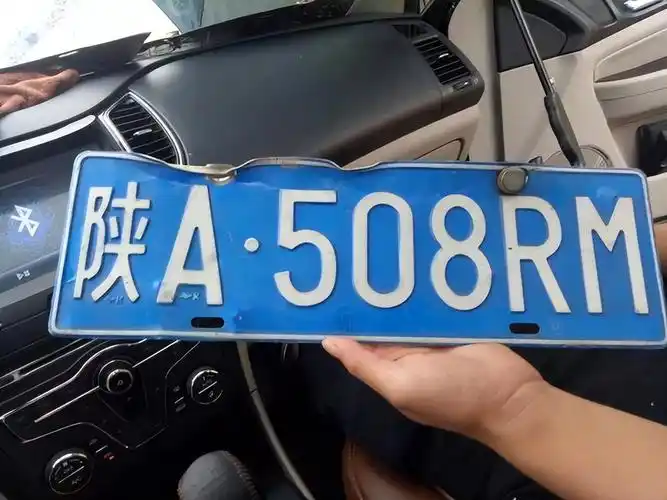 陕西车牌号的字母排列顺序是什么陕西省汽车号牌字母排序