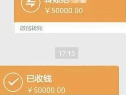 微信转账时对方不收应该怎么办教你一招轻松解决快去试试