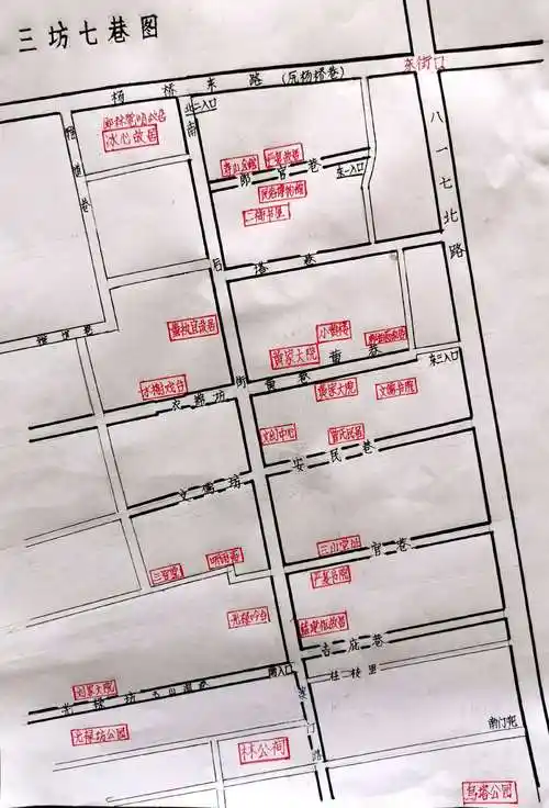 带您游览三坊七巷