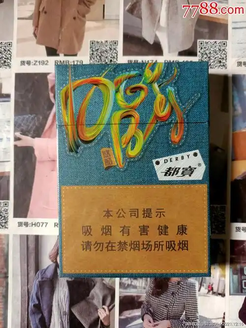 安徽都宝悠酷中支16版尽早
