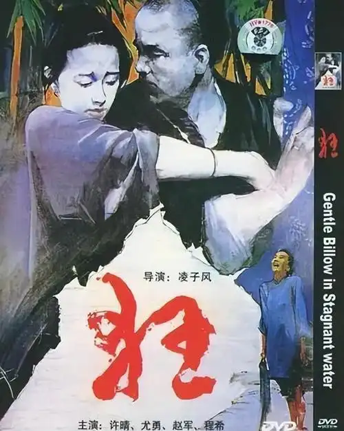 然而出乎意料的是,许晴毫不犹豫地答应了他的请求,毫不犹豫地接受了