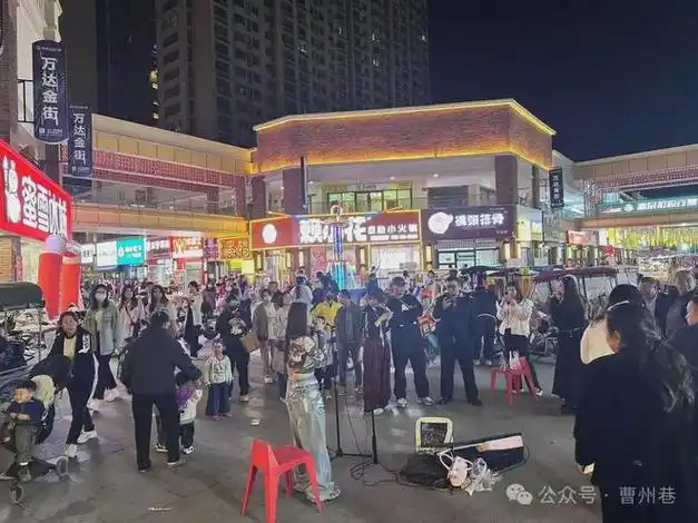 菏泽万达金街,精彩纷呈,等您来high玩.|街区|步行街_网易订阅