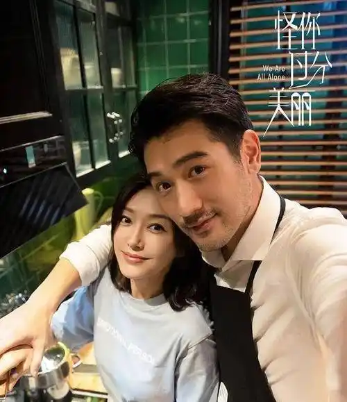 原创高以翔遗作上映与秦岚搭档演绎职场爱情杨幂宣传为其打call