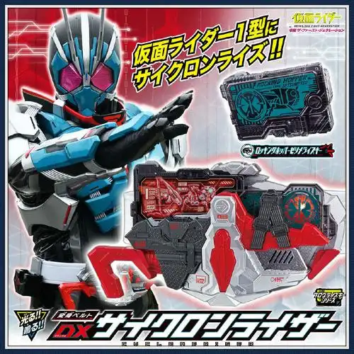 原创假面骑士01:1型蝗虫提前玩具化,卡带秘密曝光,竟能驾驭双腰带