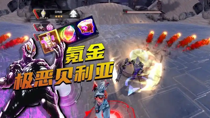 奥特曼宇宙英雄超级好奇极恶无限谁更强