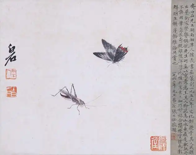 齐白石              蝴蝶              设色纸本立轴