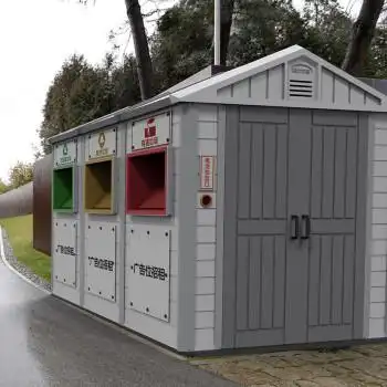 kinying垃圾房户外分类垃圾亭移动厂家成品室外小区广场学校储物间