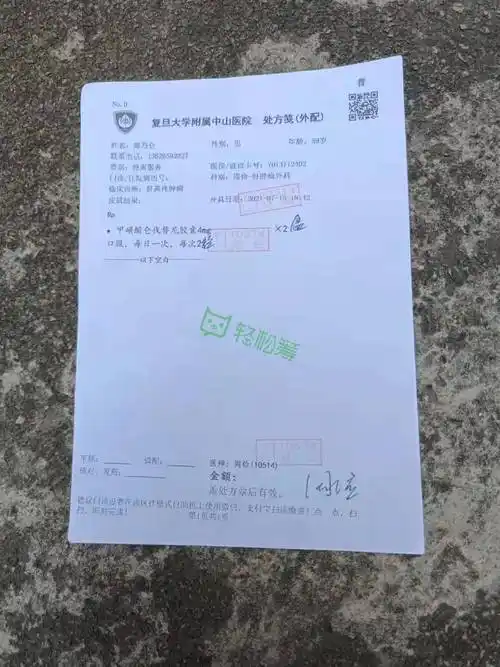 苍南男子查出肝癌请帮帮他