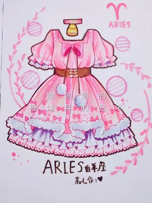 在某站被吐槽从新画的白羊座〒▽〒