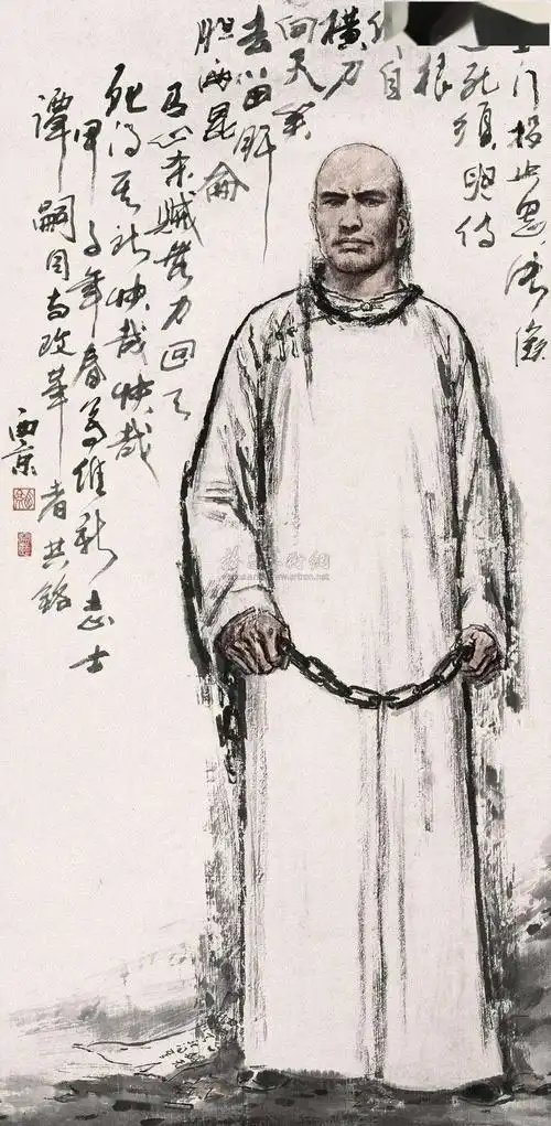 《狱中题壁》这是谭嗣同在狱中的绝命诗,语出铿锵,气势雄浑.