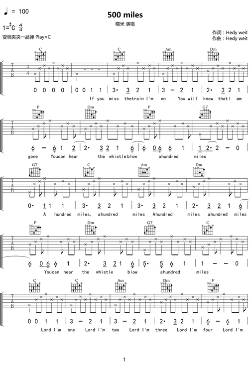 糯米500英里《500 miles》吉他谱c调吉他弹唱谱