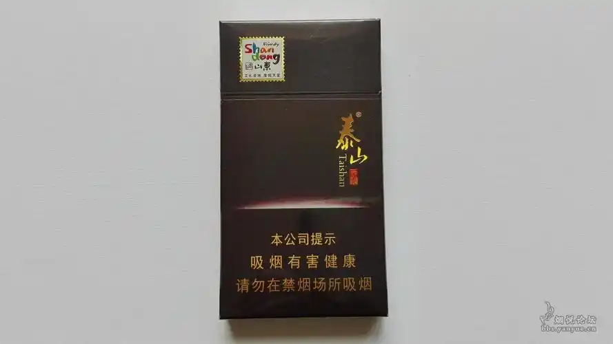 16尽早非卖版泰山(佛光细支)实物烟标