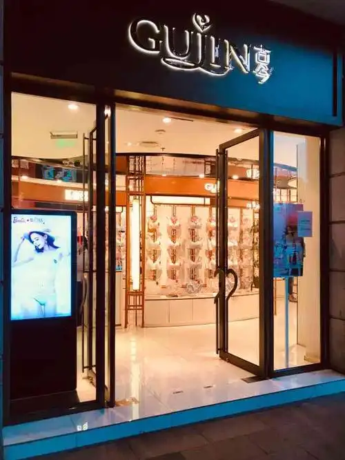 gujin古今内衣淮海路总店