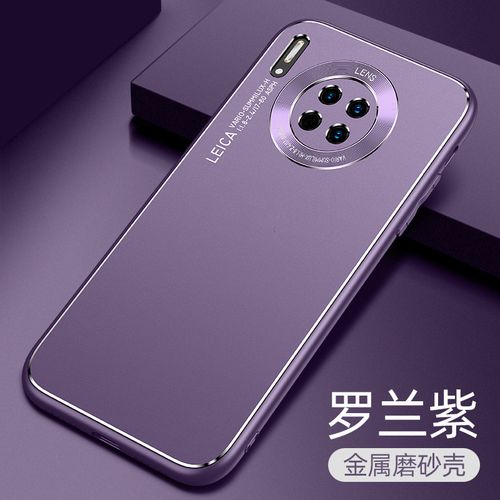 适用于华为mate30手机壳mate30pro5g保护套金属全包防摔创意男女款