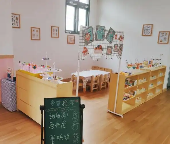 "一隅小角 遇见美好"航帆幼儿园教师自制区角环境创设比赛