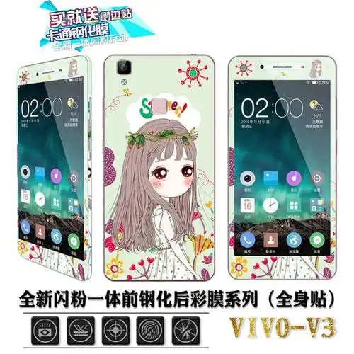 vivov3钢化膜5寸vovo v3m手机模voviv3玻璃摸viv0前后膜v3ma彩莫定制