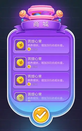 商城界面临摹|ui|游戏ui|水小瑶 - 临摹作品 - 站酷 (zcool)