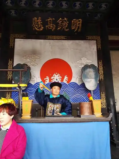 吊儿郎当的县老爷