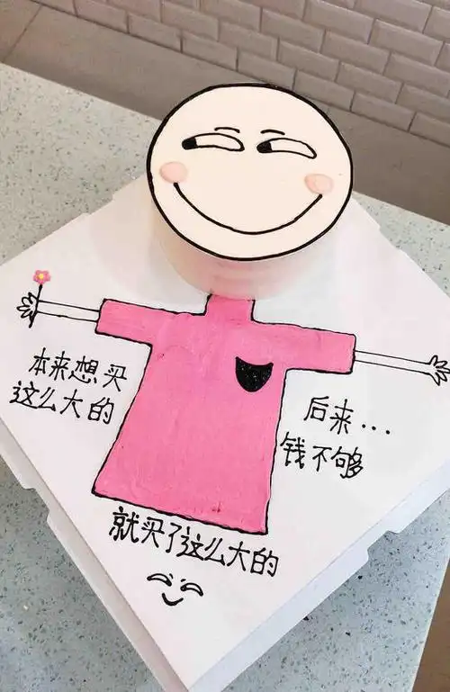 云朵朵烘焙蛋糕店