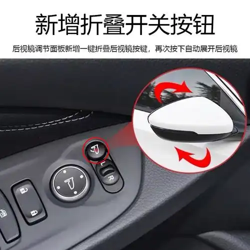 折叠后视镜适用十代思域雅阁inspire凌派电动电机电动折叠后视镜