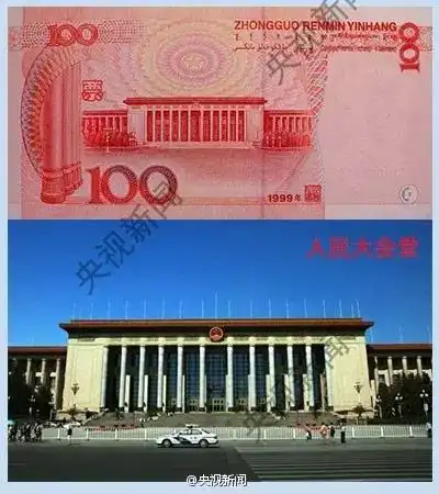 第五套人民币背面风景有啥讲究?照片怎么拍出来的?看完这篇就明白