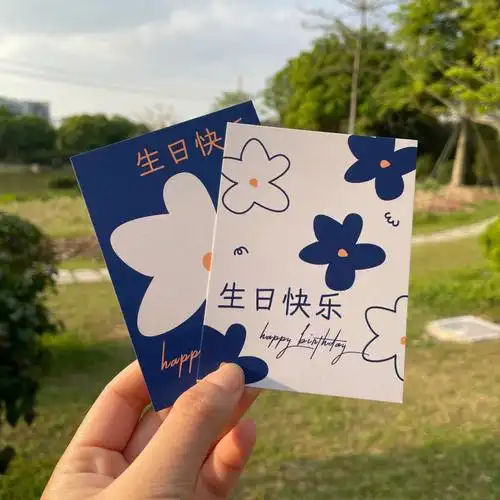 优雅生日快乐贺卡克莱因蓝