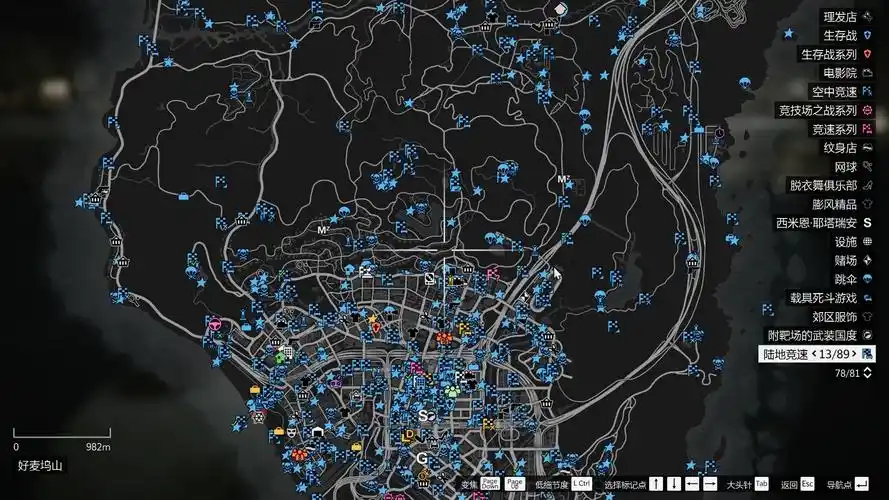 你会发现地图上多出了很多图标.我们现在在esc选单中进入地图.