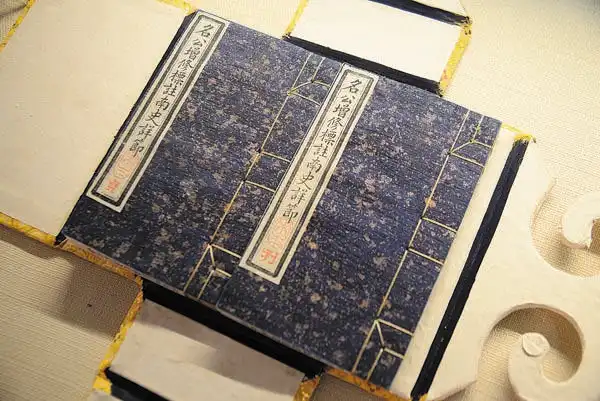 campustaleforancientbooks