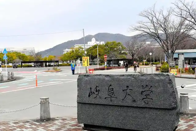 富山大学,金泽大学,福井大学,岐阜大学,静冈大学,浜松医科大学,名古屋